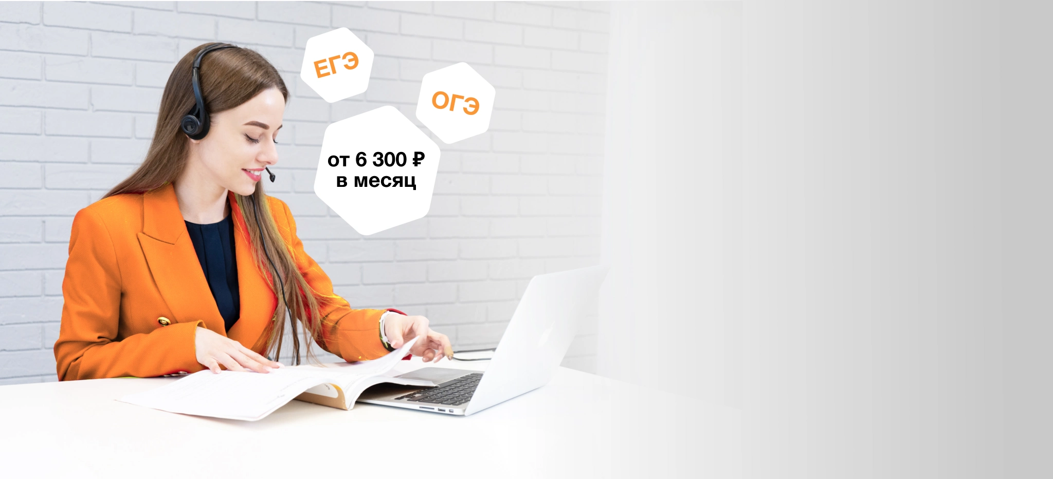 Образовательный центр Maximum Education, онлайн школа подготовки к ...